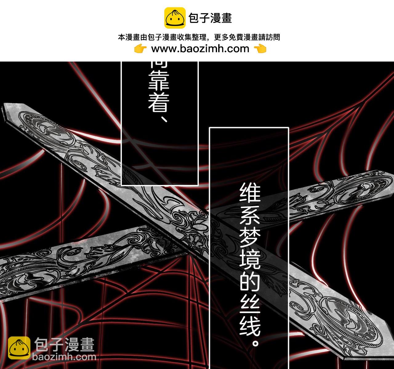 26 是结束也是开始(1/3)-第31话