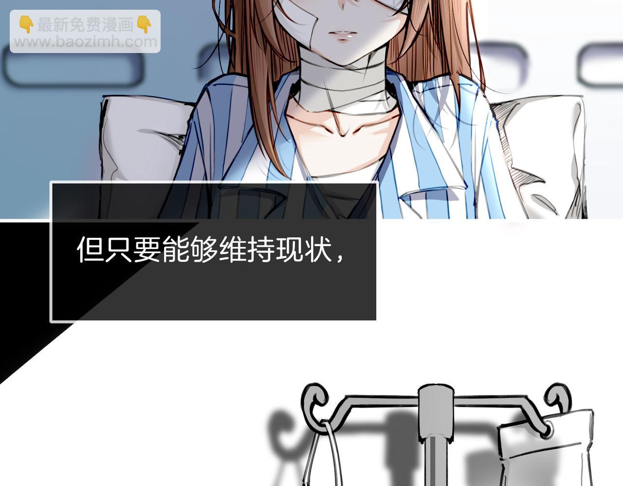 26 是结束也是开始(1/3)-第31话