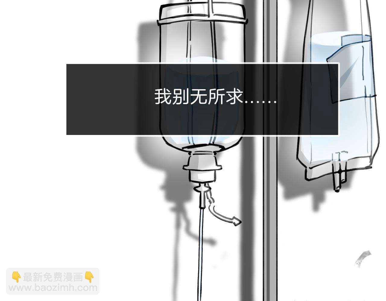 26 是结束也是开始(1/3)-第31话