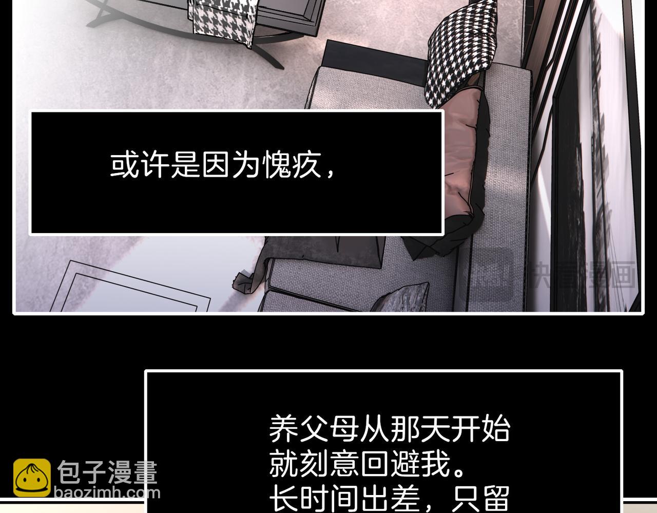 26 是结束也是开始(1/3)-第31话