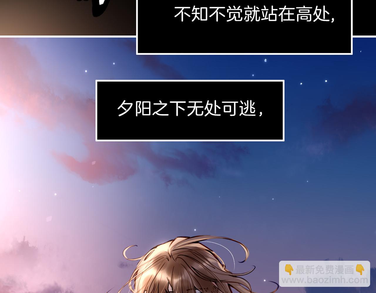 26 是结束也是开始(1/3)-第31话
