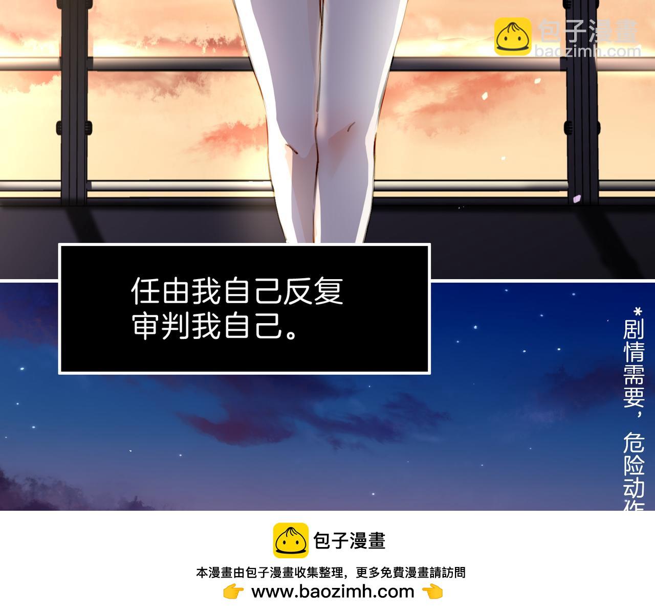 26 是结束也是开始(1/3)-第31话