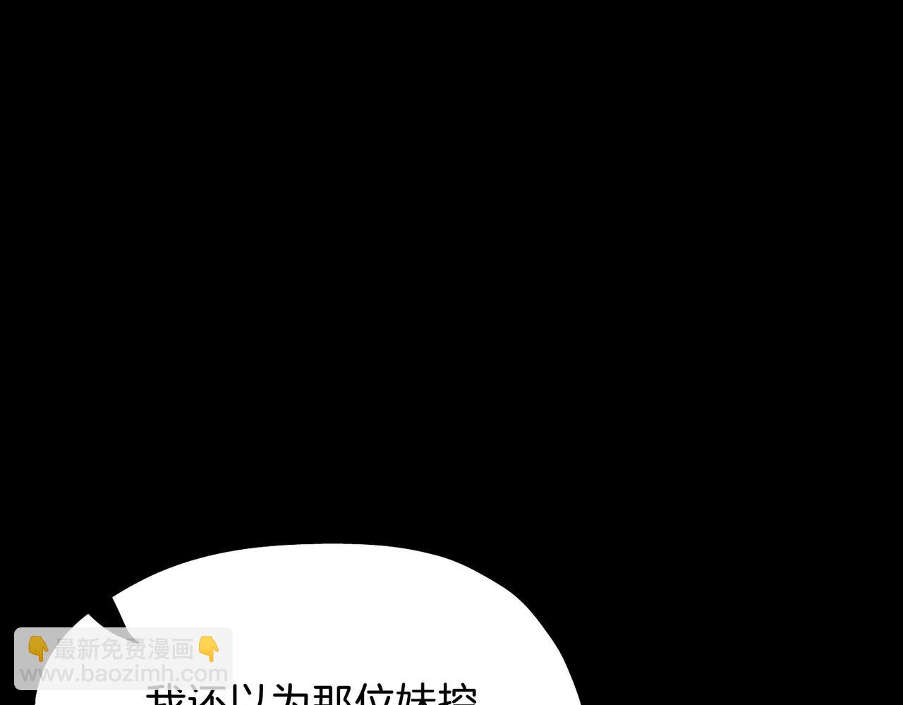 28 被正义使者给救了(1/3)-第33话