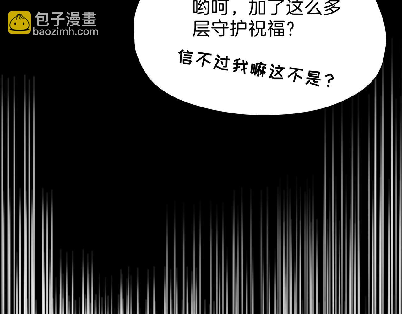28 被正义使者给救了(1/3)-第33话