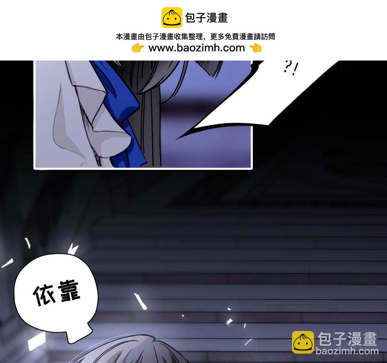 28 被正义使者给救了(1/3)-第33话