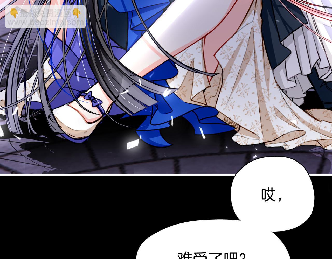 28 被正义使者给救了(1/3)-第33话