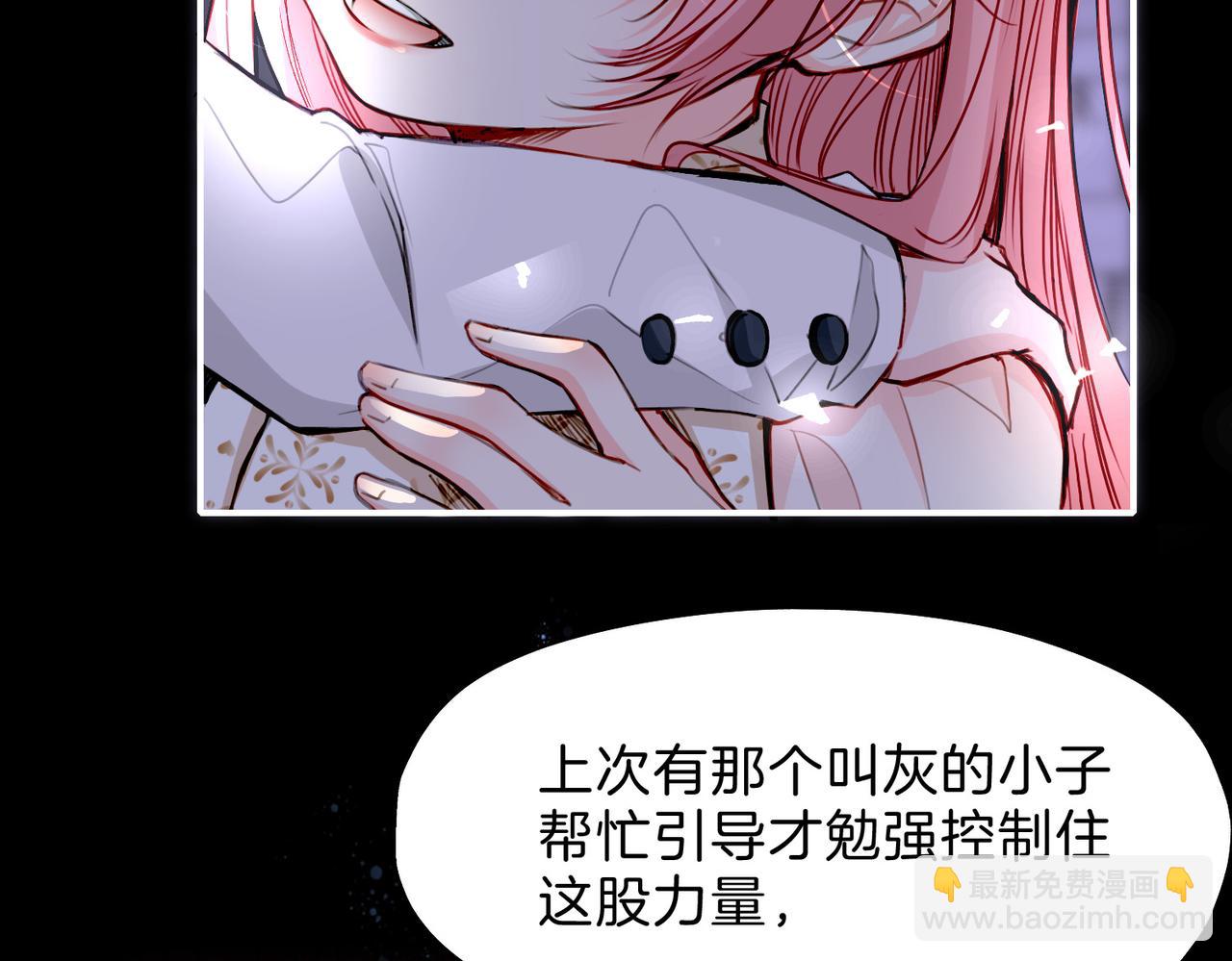 28 被正义使者给救了(1/3)-第33话