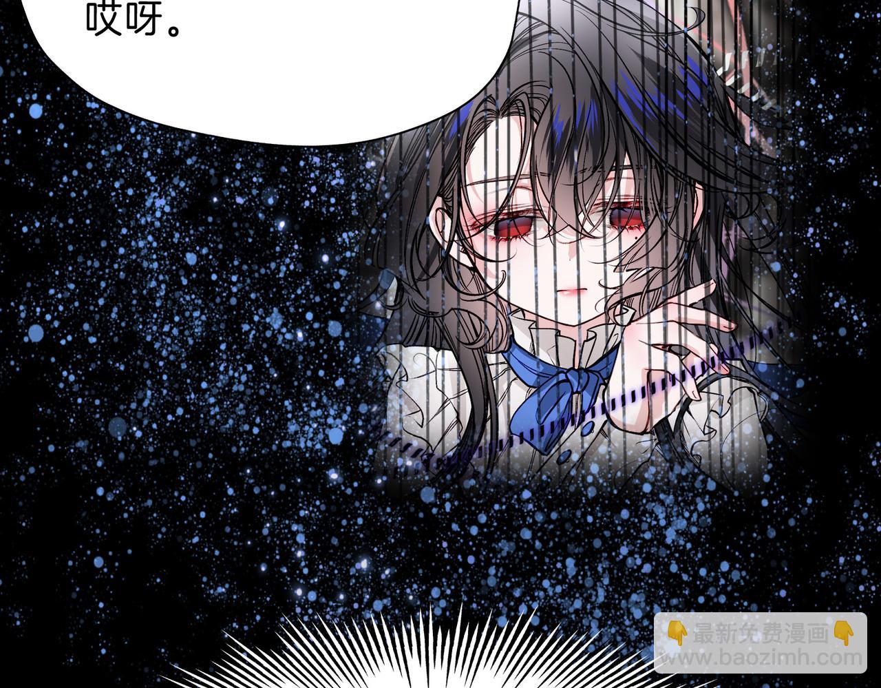 28 被正义使者给救了(1/3)-第33话