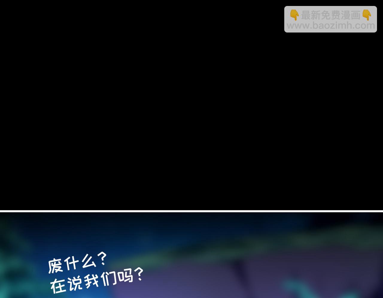 30 白发艾米回归！(1/3)-第35话