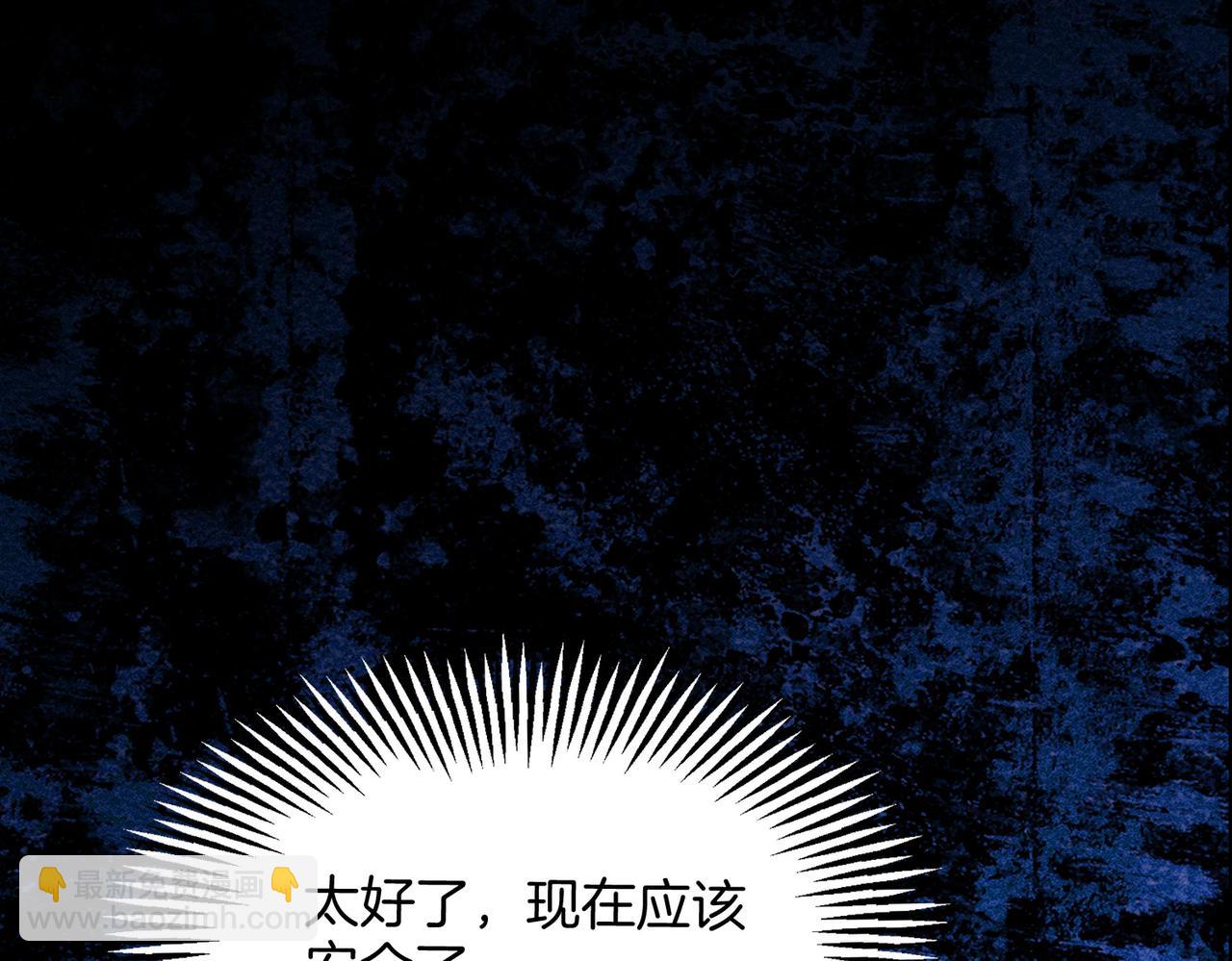 30 白发艾米回归！(1/3)-第35话