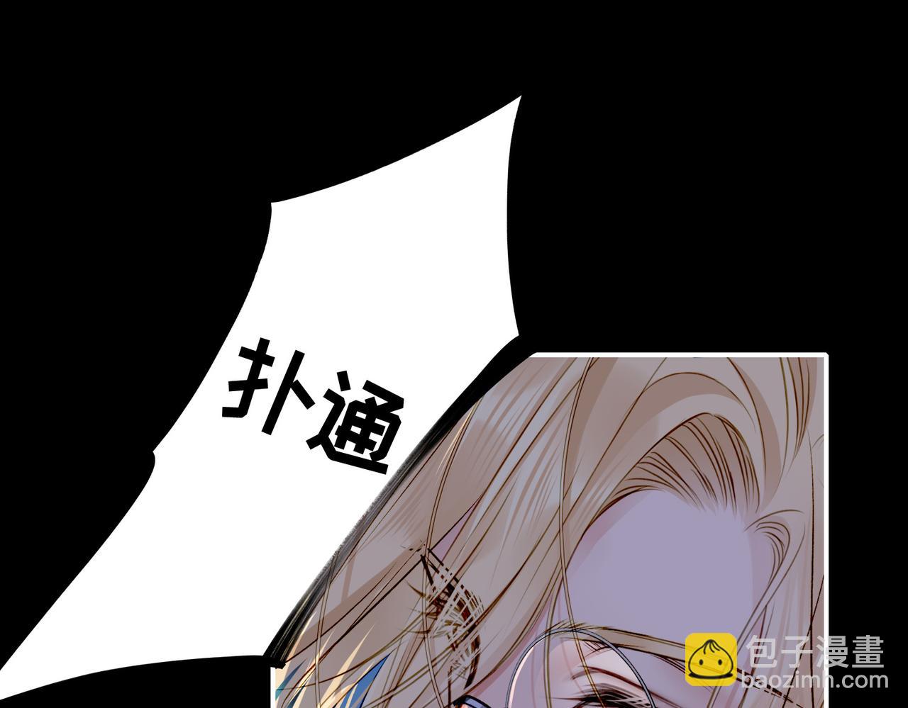 30 白发艾米回归！(1/3)-第35话