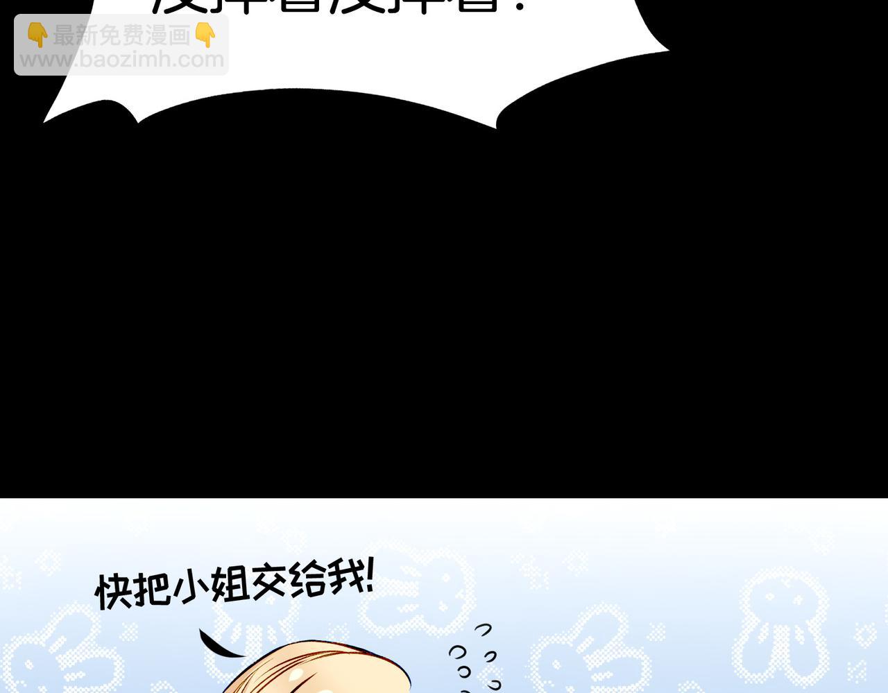 30 白发艾米回归！(1/3)-第35话
