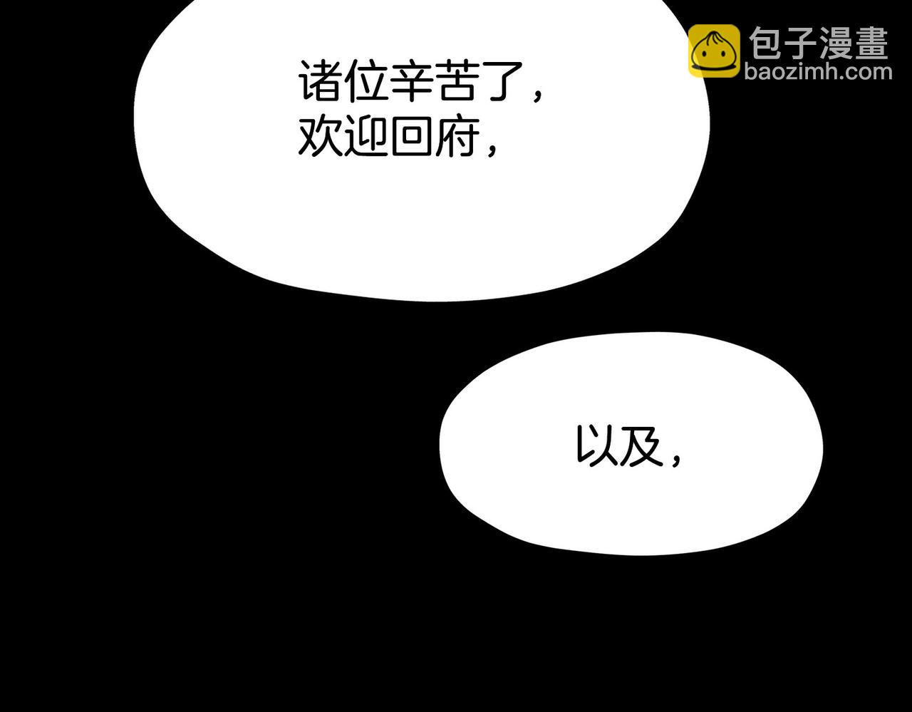 30 白发艾米回归！(1/3)-第35话