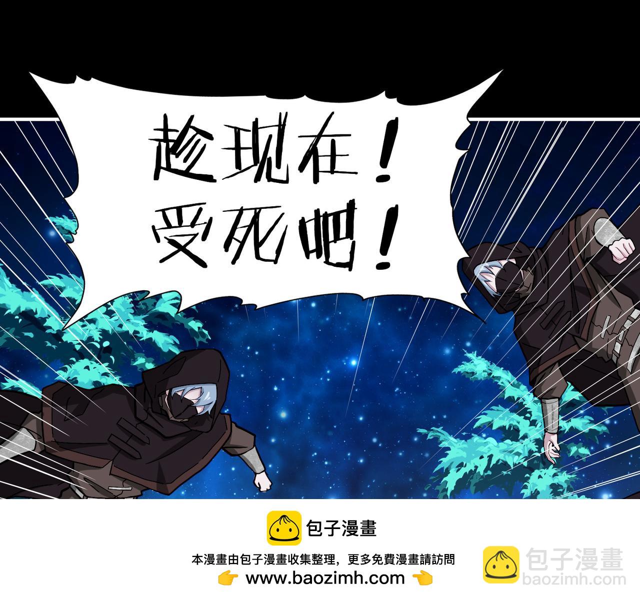 30 白发艾米回归！(1/3)-第35话