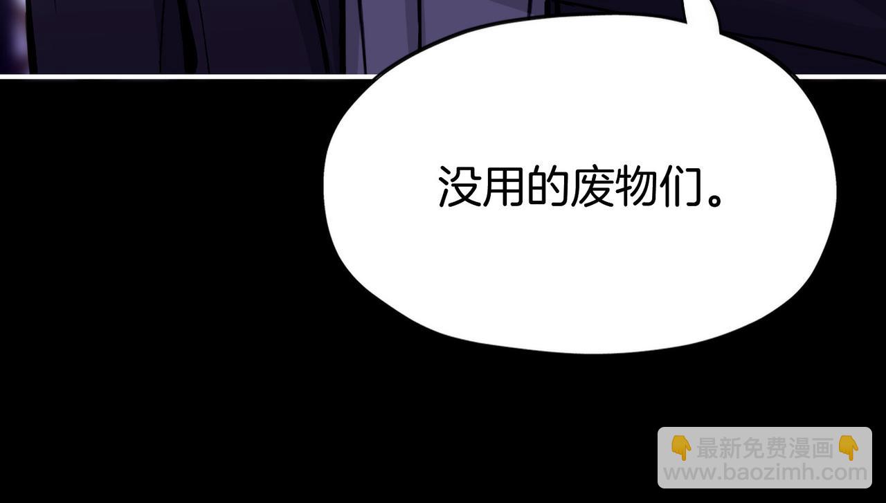 30 白发艾米回归！(1/3)-第35话