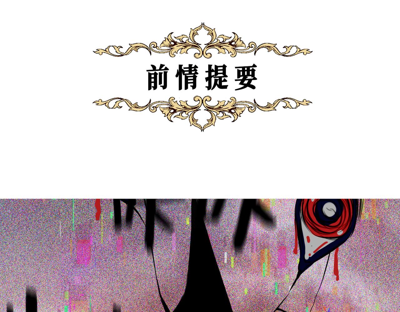 32 爱人的遗物(1/3)-第37话