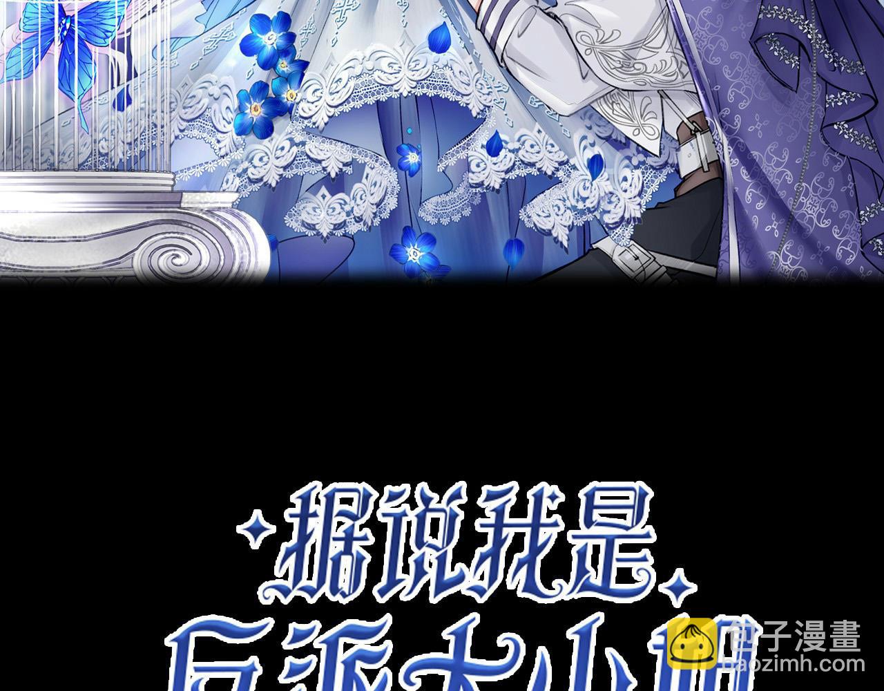 32 爱人的遗物(1/3)-第37话