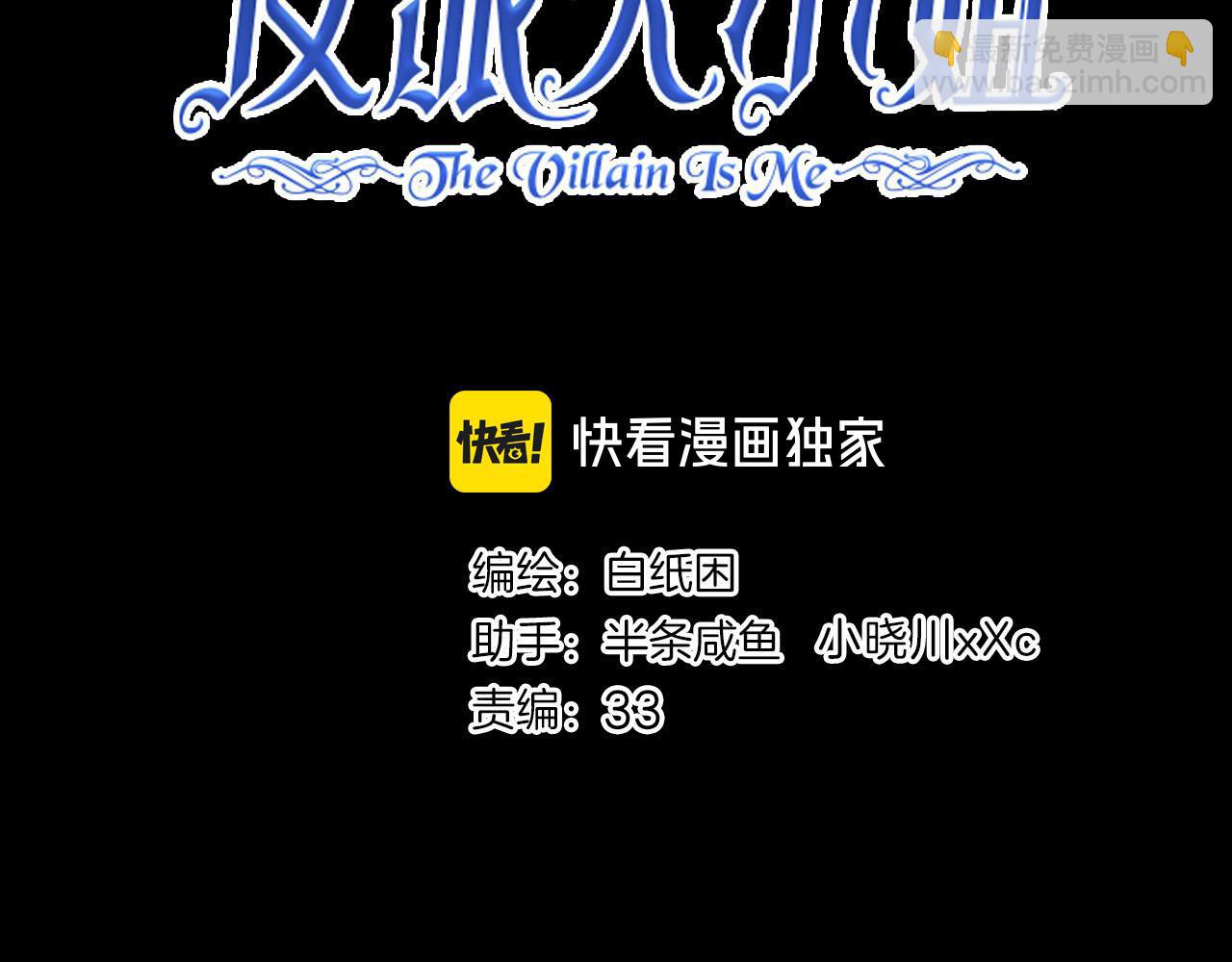 32 爱人的遗物(1/3)-第37话