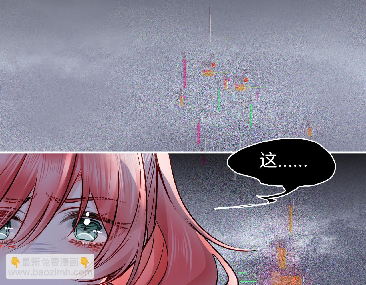 32 爱人的遗物(1/3)-第37话