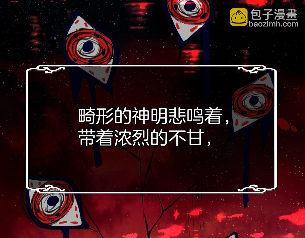 32 爱人的遗物(1/3)-第37话