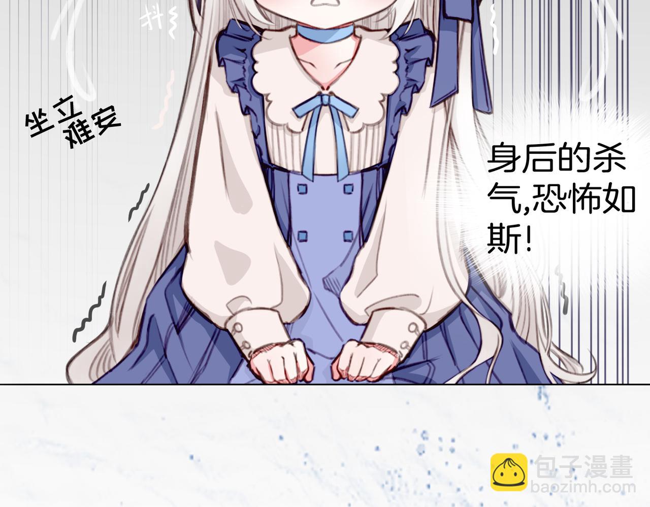 04 要去皇宫了？(1/3)-第5话