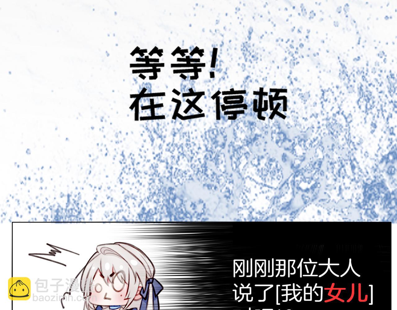 04 要去皇宫了？(1/3)-第5话