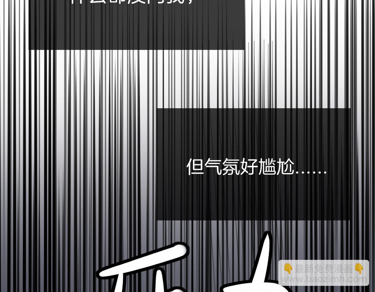 04 要去皇宫了？(1/3)-第5话