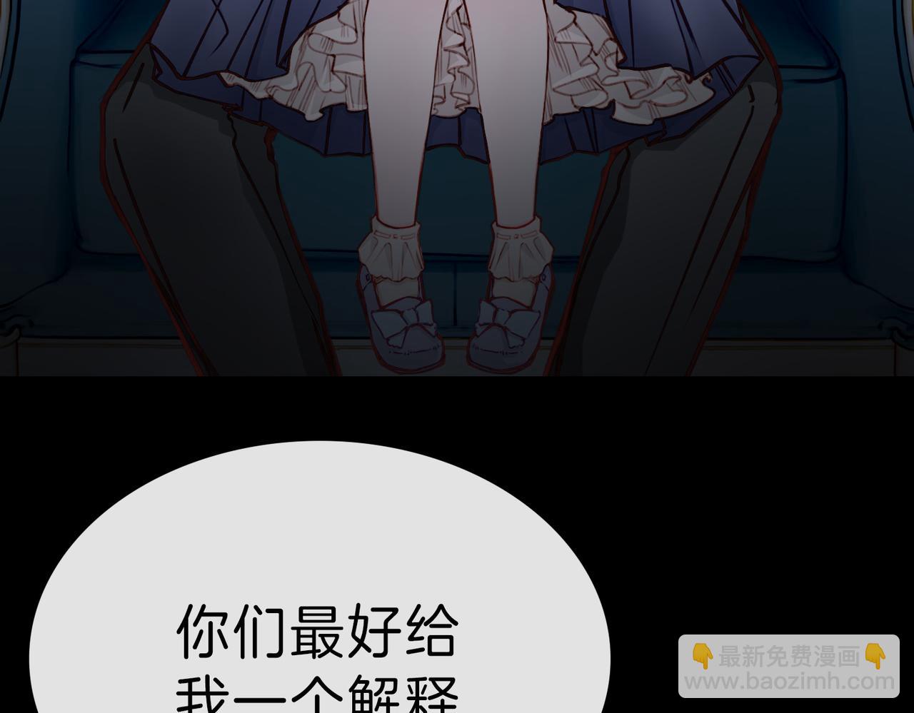 04 要去皇宫了？(1/3)-第5话