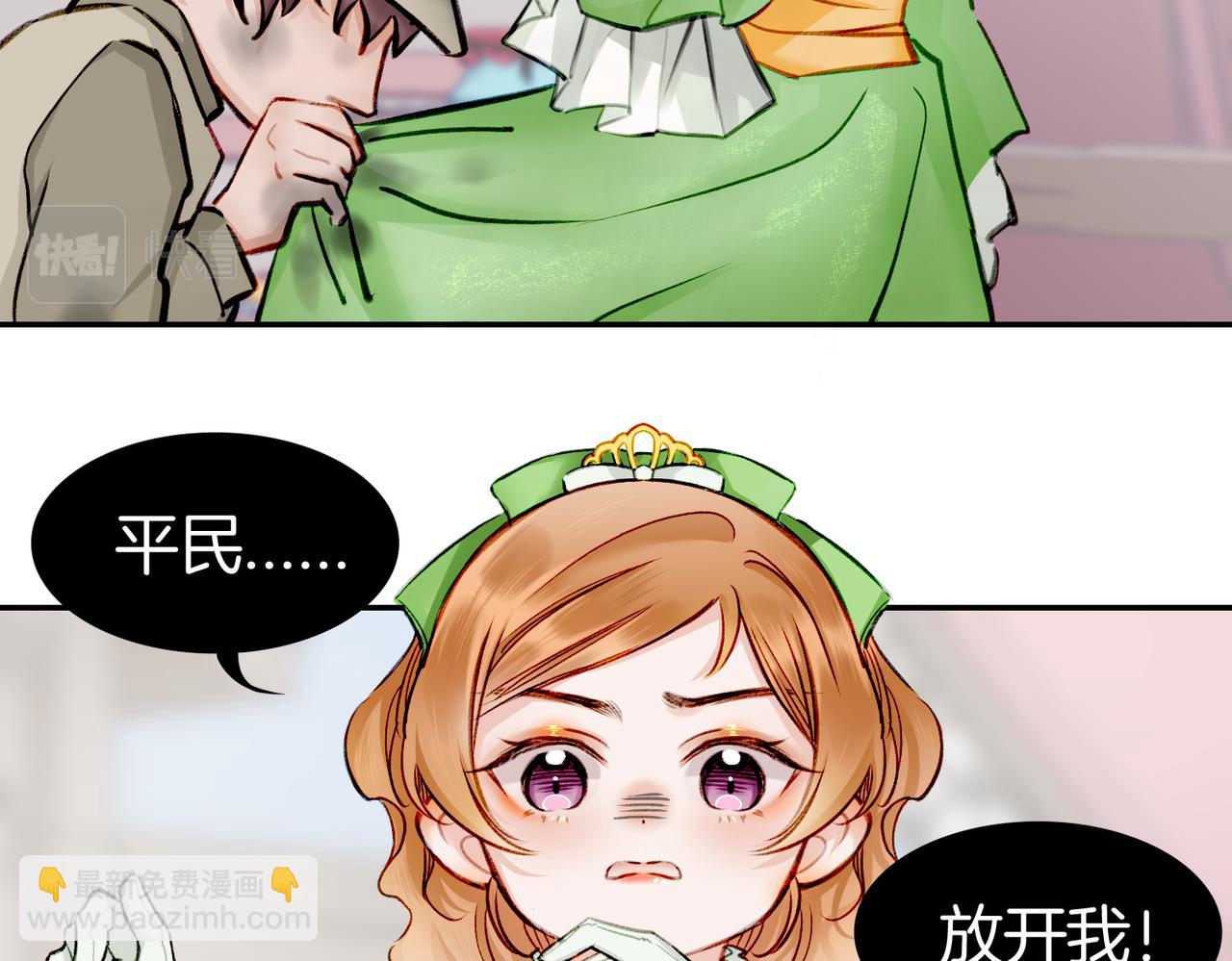 06 什么才是真正的坏蛋！(1/2)-第7话