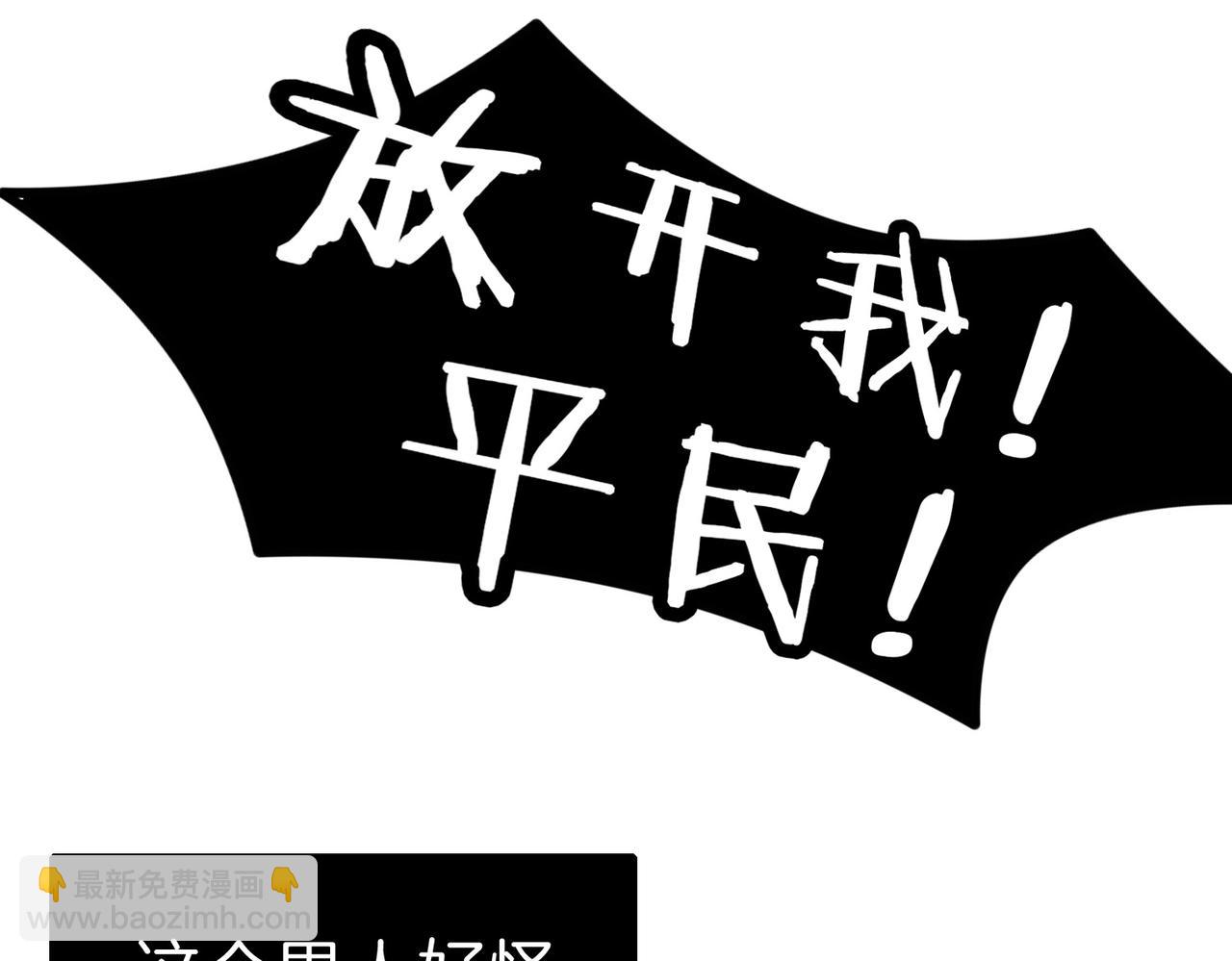 06 什么才是真正的坏蛋！(1/2)-第7话