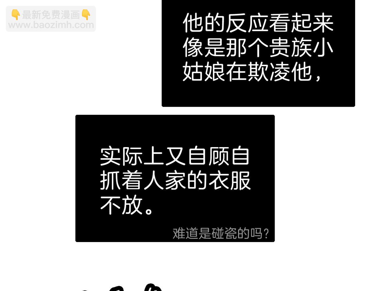 06 什么才是真正的坏蛋！(1/2)-第7话