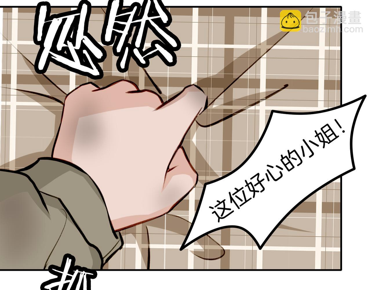 06 什么才是真正的坏蛋！(1/2)-第7话