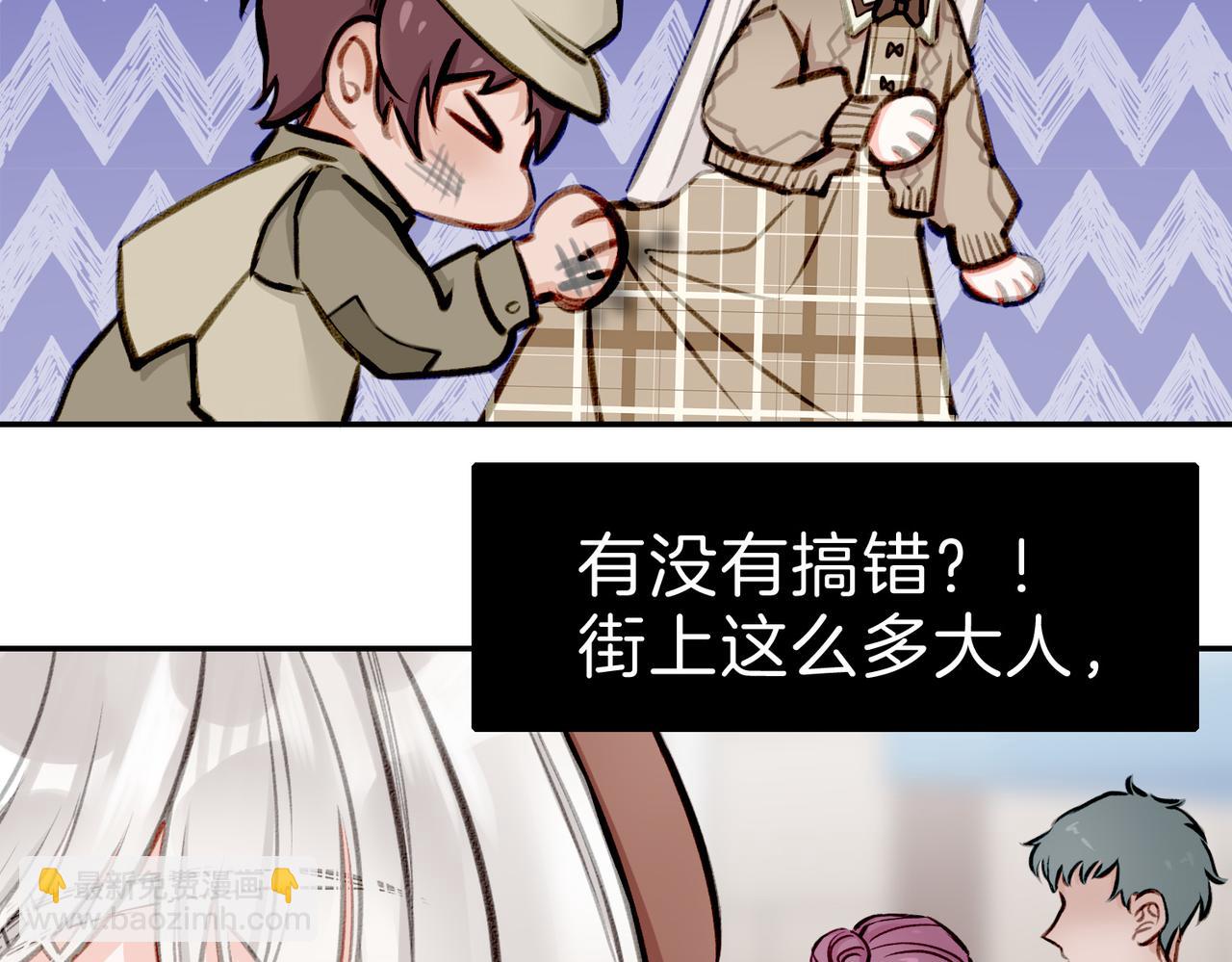 06 什么才是真正的坏蛋！(1/2)-第7话