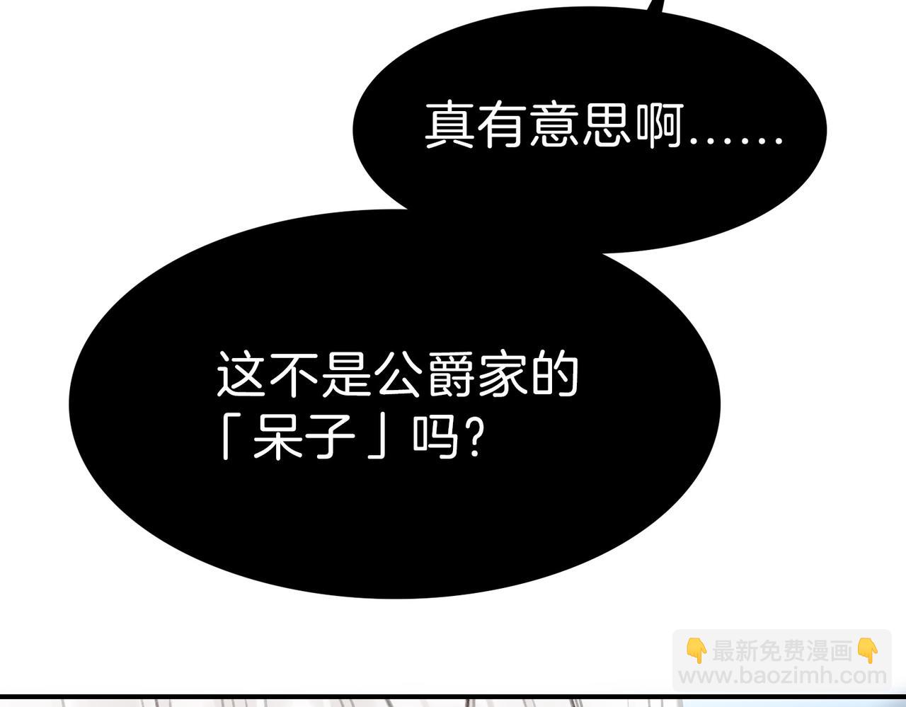 06 什么才是真正的坏蛋！(1/2)-第7话