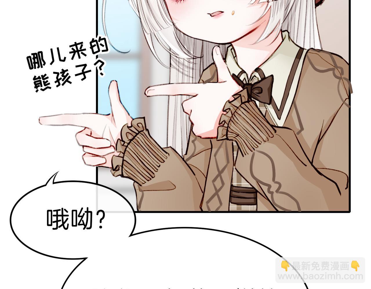 06 什么才是真正的坏蛋！(1/2)-第7话