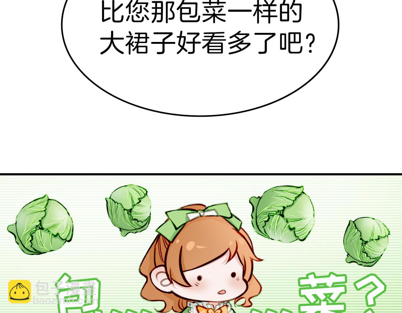 06 什么才是真正的坏蛋！(1/2)-第7话