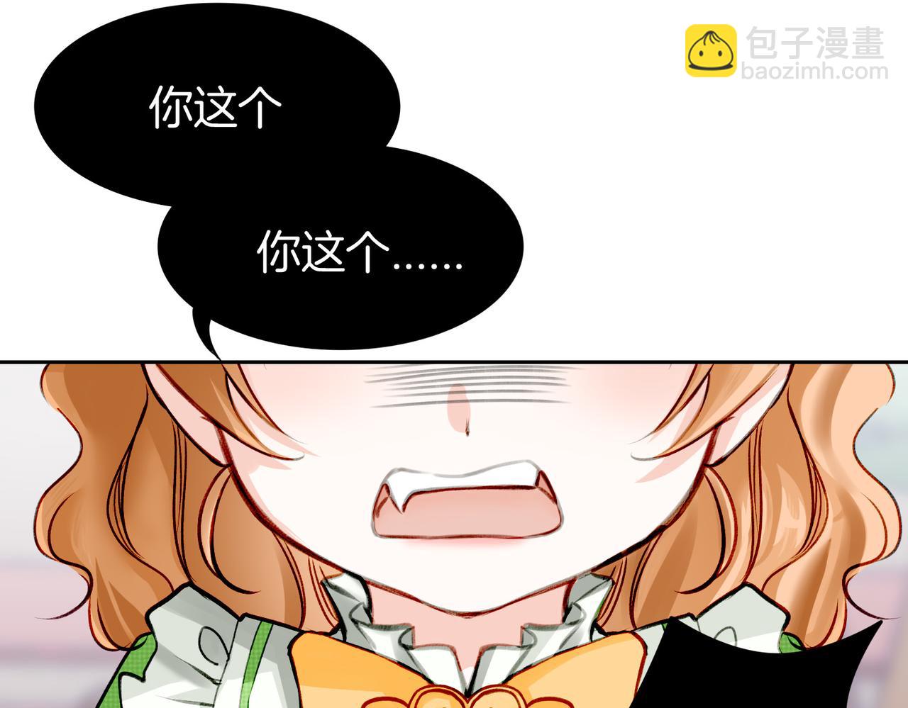06 什么才是真正的坏蛋！(1/2)-第7话