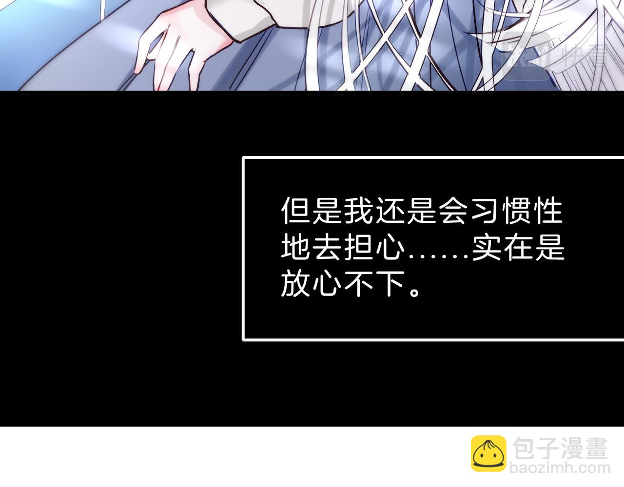 07 大小姐专属侍卫登场！(1/2)-第9话