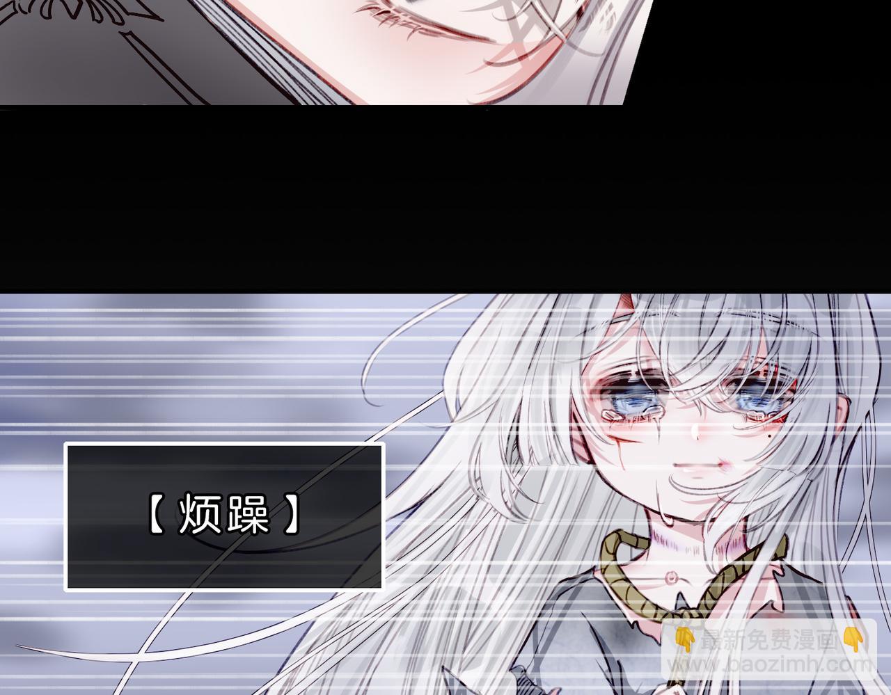 07 大小姐专属侍卫登场！(1/2)-第9话
