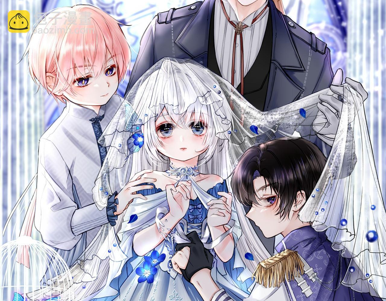 07 大小姐专属侍卫登场！(1/2)-第9话