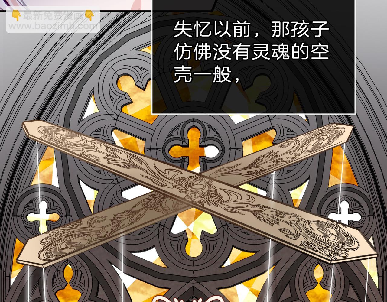 07 大小姐专属侍卫登场！(1/2)-第9话