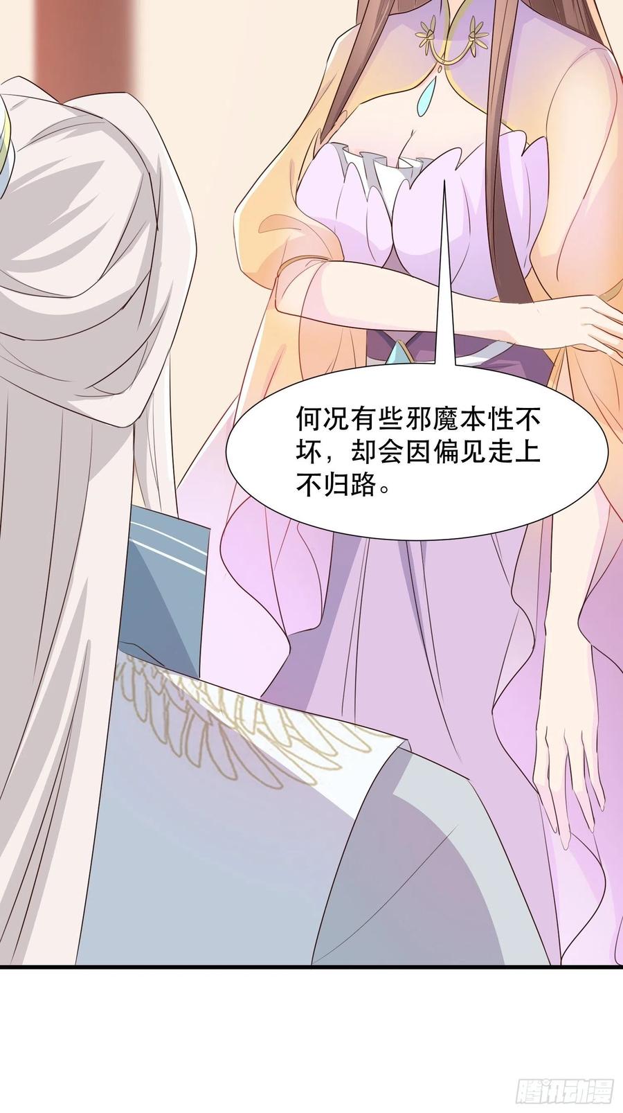 苏醒-第101话