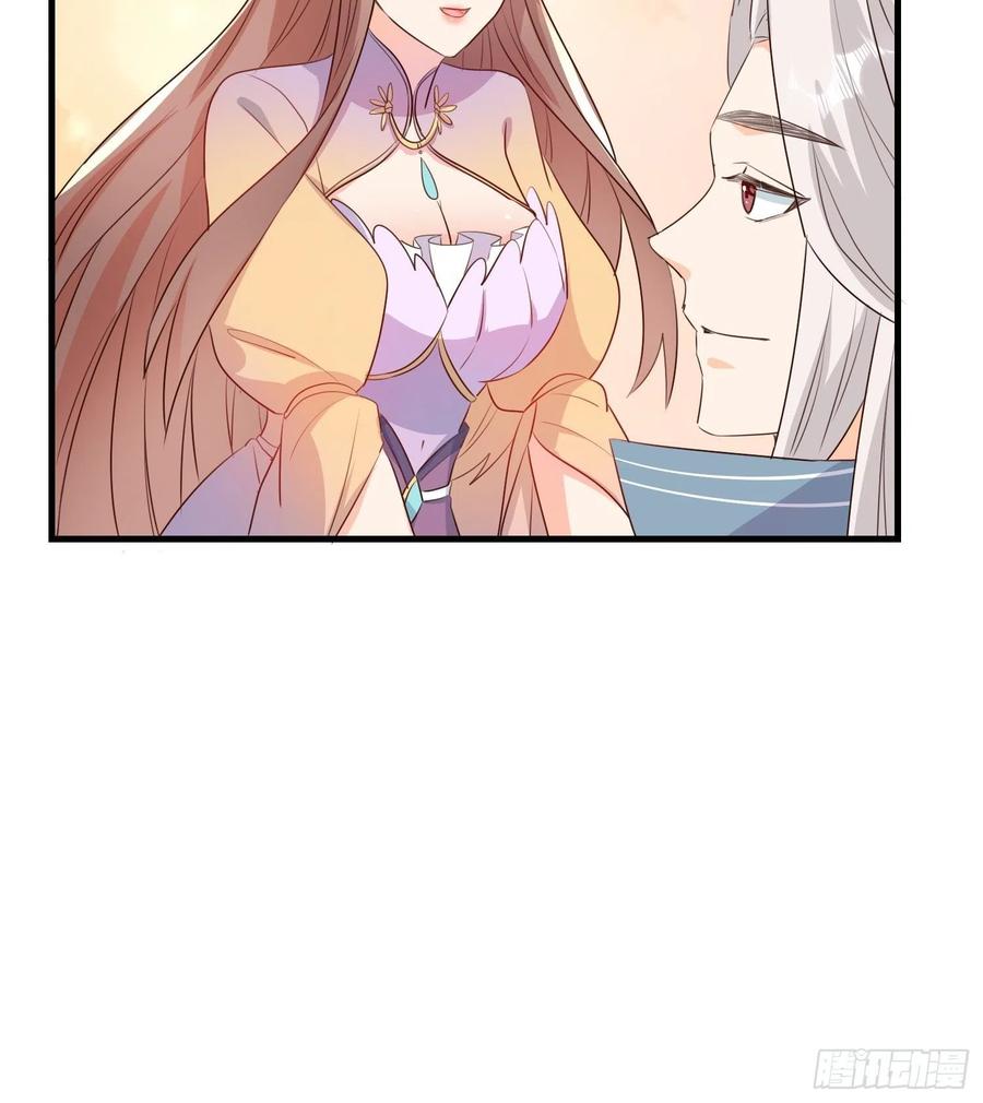 苏醒-第101话