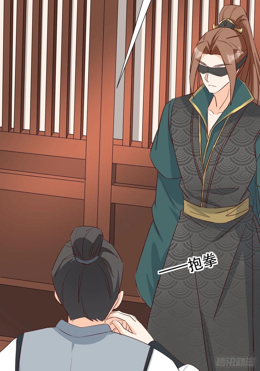 苏醒-第101话