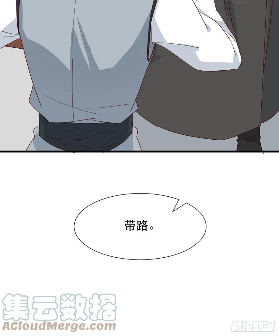 苏醒-第101话