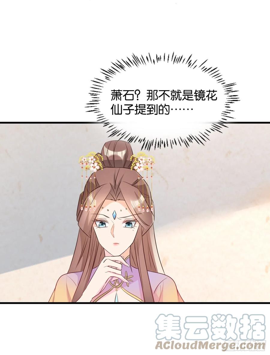 苏醒-第101话