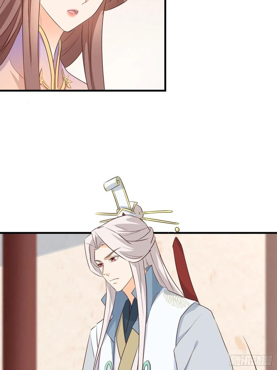 苏醒-第101话