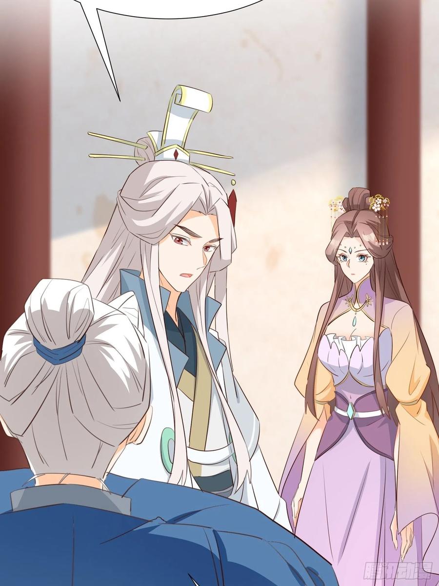 苏醒-第101话