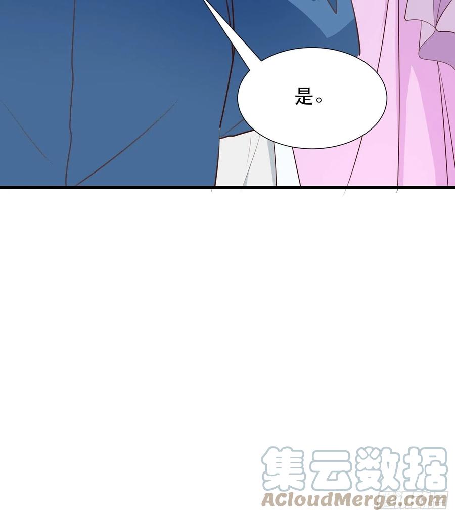 苏醒-第101话