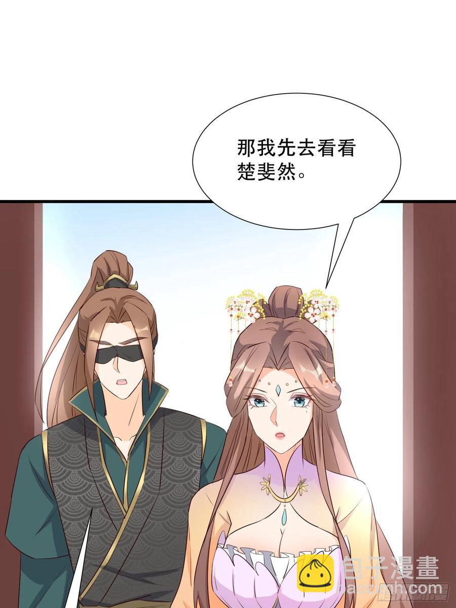 苏醒-第101话